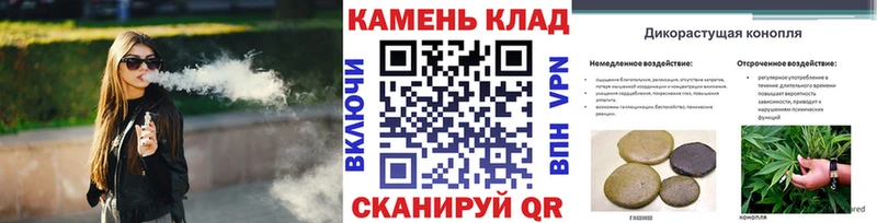 Купить наркотики сайты Прохладный ГАШ Каннабис APVP Меф