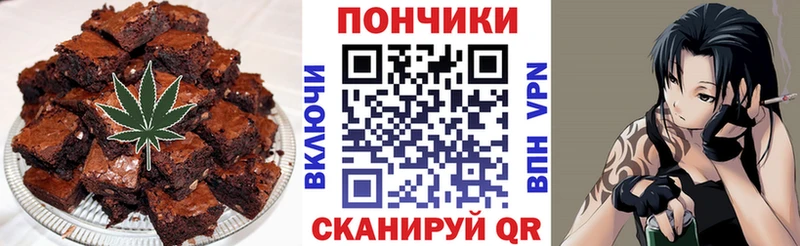 Canna-Cookies марихуана Прохладный