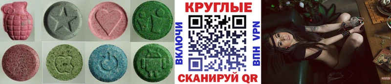 купить  цена  Прохладный  ЭКСТАЗИ Дубай 