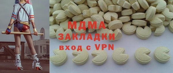 соль курить ск Аркадак