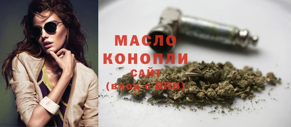 соль курить ск Аркадак
