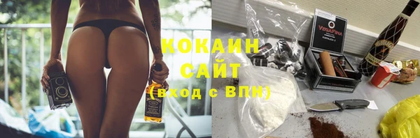 соль курить ск Аркадак