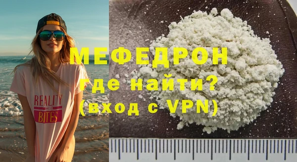 стаф Арсеньев