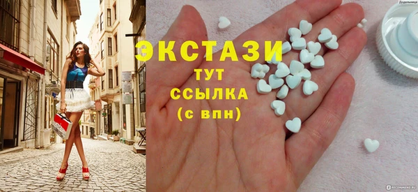 стаф Арсеньев