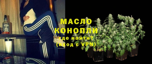 соль курить ск Аркадак