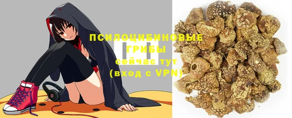 соль курить ск Аркадак