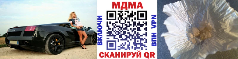 MDMA crystal blacksprut ССЫЛКА Прохладный